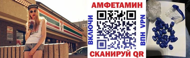 Купить закладки  Покров  АМФ VHQ 