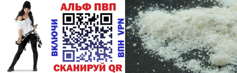 Купить закладки  Покров  Alfa_PVP кристаллы 