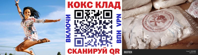 Купить  Покров  КОКАИН VHQ 