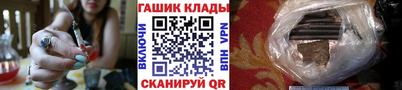 Купить где  Покров  ГАШИШ гашик 