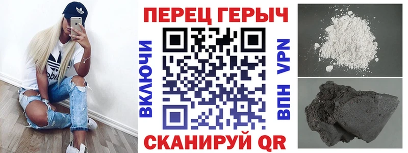 Купить закладки  Покров  ГЕРОИН белый 