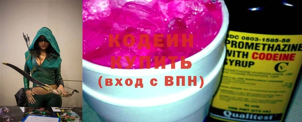 бошки Володарск