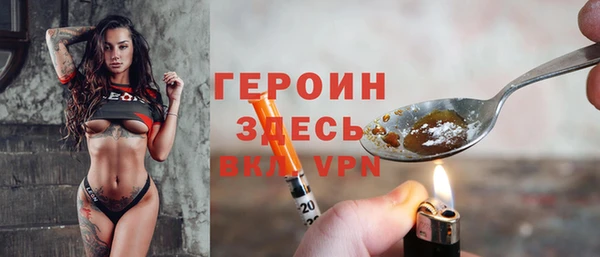 бошки Володарск