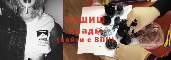 мефедрон VHQ Волосово