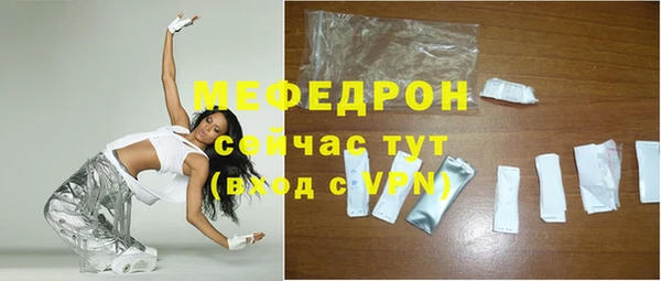 мефедрон VHQ Волосово