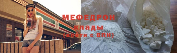 бошки Володарск