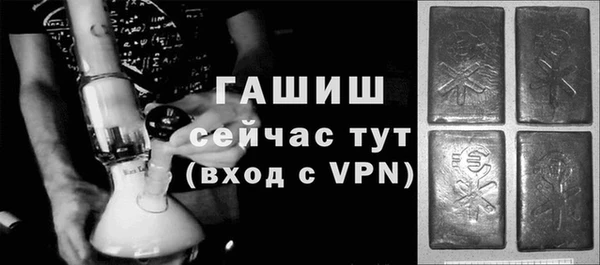 мефедрон VHQ Волосово