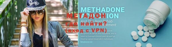 мефедрон VHQ Волосово