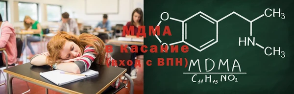 бошки Володарск