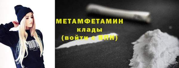 гидропоника Волоколамск