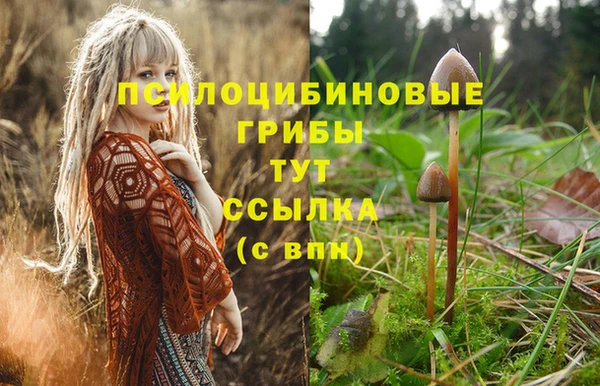 мефедрон VHQ Волосово