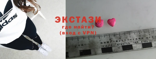 гидропоника Волоколамск