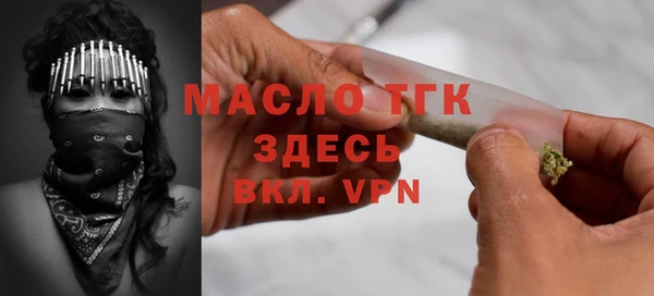 мефедрон VHQ Волосово
