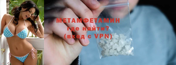 мяу мяу кристалл Сафоново