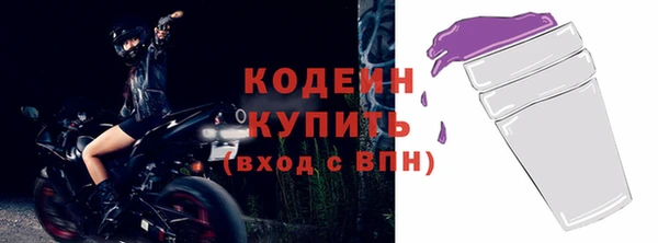 бошки Володарск