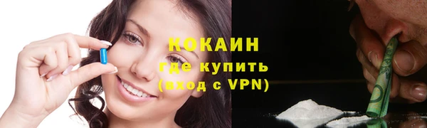мефедрон VHQ Волосово
