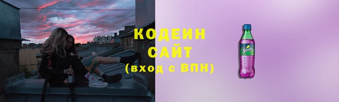 мефедрон VHQ Волосово