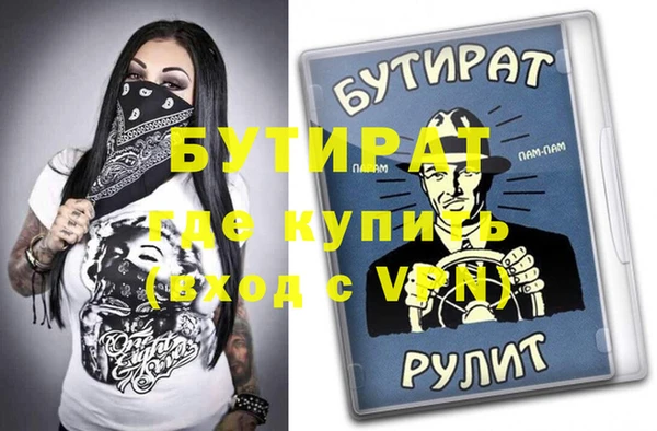 мефедрон VHQ Волосово