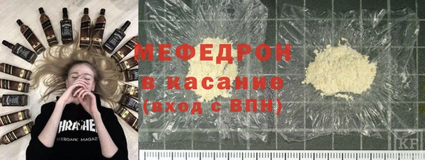 бошки Володарск