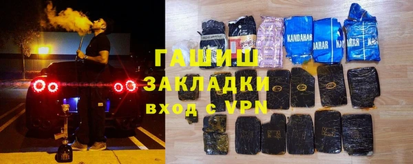 мефедрон VHQ Волосово