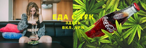 мефедрон VHQ Волосово