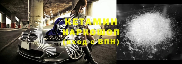бошки Володарск