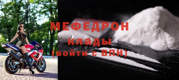 бошки Володарск