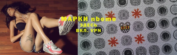 мефедрон VHQ Волосово