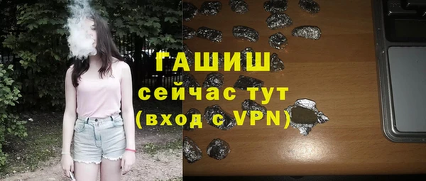 бошки Володарск