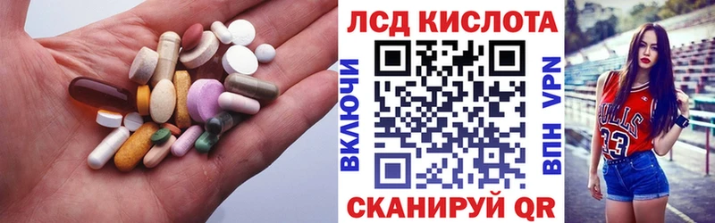 Купить  Покров  ЛСД экстази кислота 
