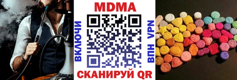 MDMA crystal  Купить  Покров 