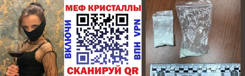 Купить закладки  Покров  МЯУ-МЯУ мука 