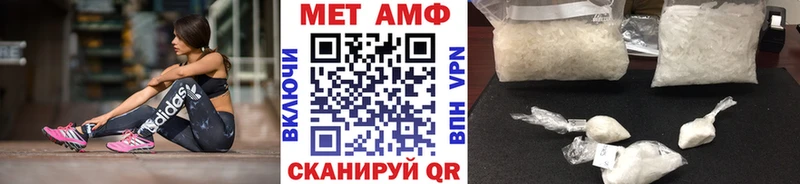 Метамфетамин винт Покров