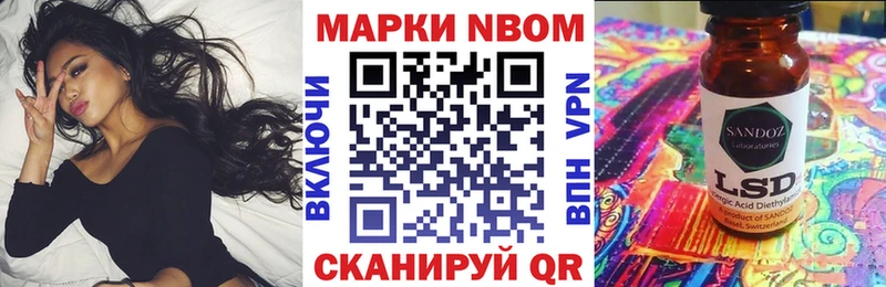 Купить закладки  Покров  Марки 25I-NBOMe 1,8мг 