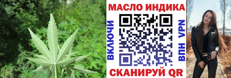 ТГК гашишное масло  Купить где  Покров 